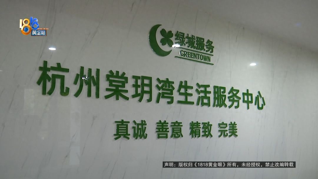 当心!免费擦玻璃藏猫腻,阿姨被骗买千元清洁剂,速转家人避坑! 当心!免费擦玻璃藏猫腻,阿姨被骗买千元清洁剂,速转家人避坑!
