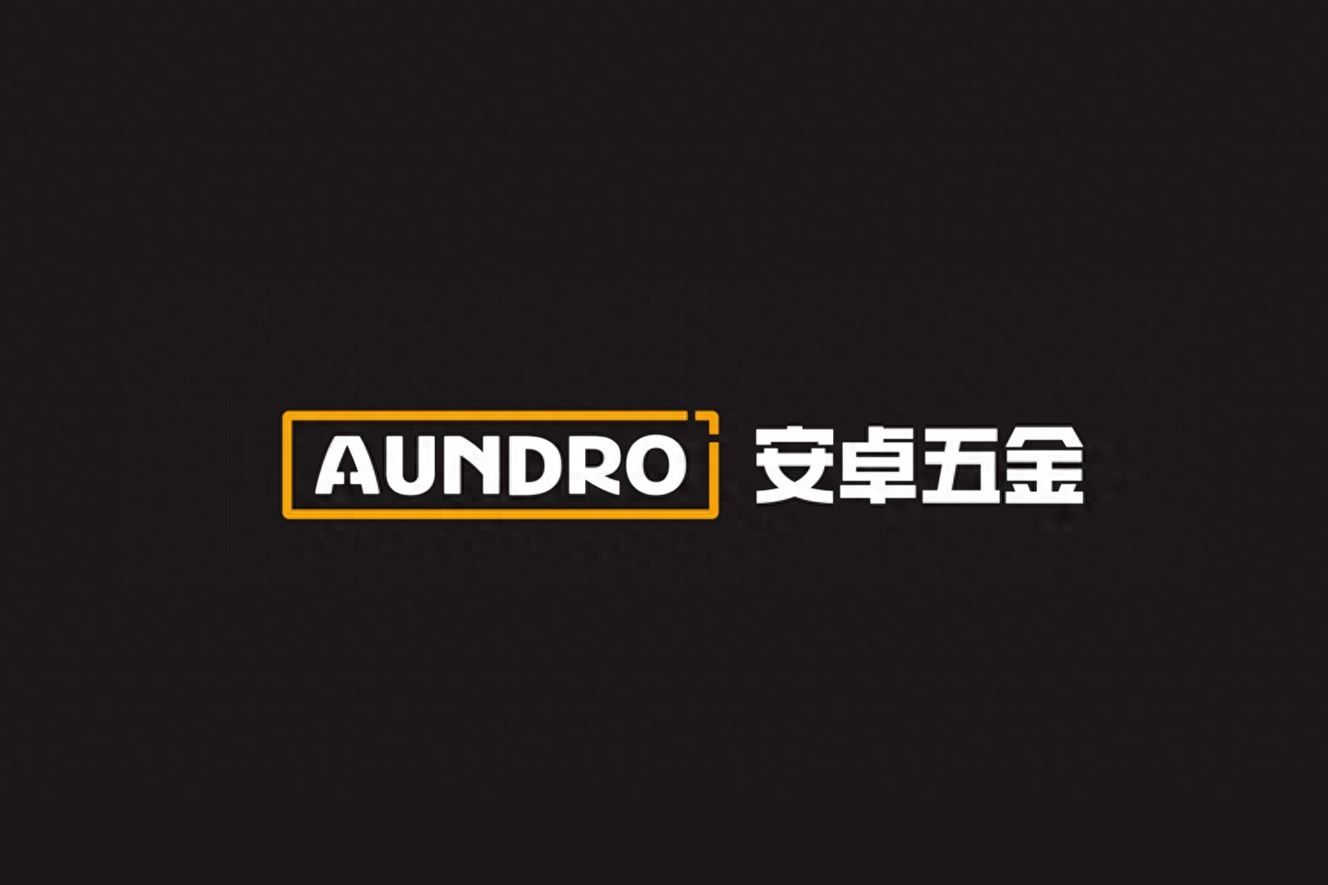 2023年断桥窗五金十大品牌终极榜单!选购避坑必看 2023年断桥窗五金十大品牌终极榜单!选购避坑必看
