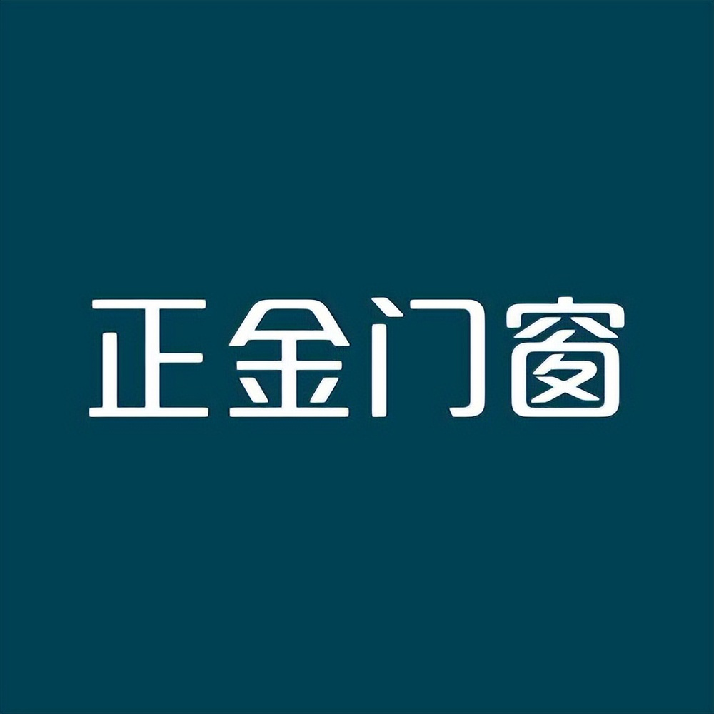 2025年系统门窗一线品牌深度评测：浩森宜等五大品牌谁能占据C位？