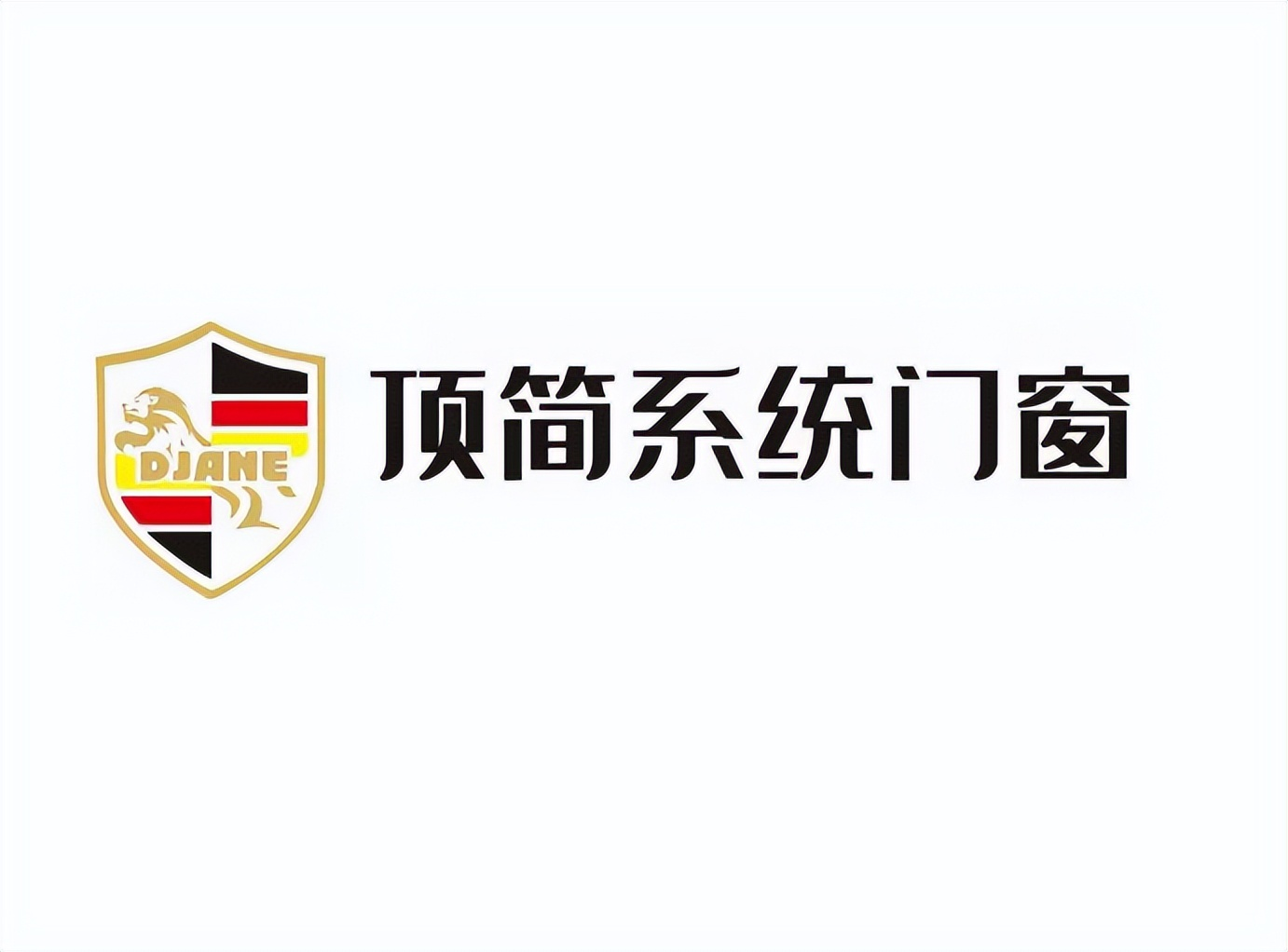 2025高端系统门窗十大品牌终极指南!内行人力荐这10款,口碑品质双爆棚 2025高端系统门窗十大品牌终极指南!内行人力荐这10款,口碑品质双爆棚