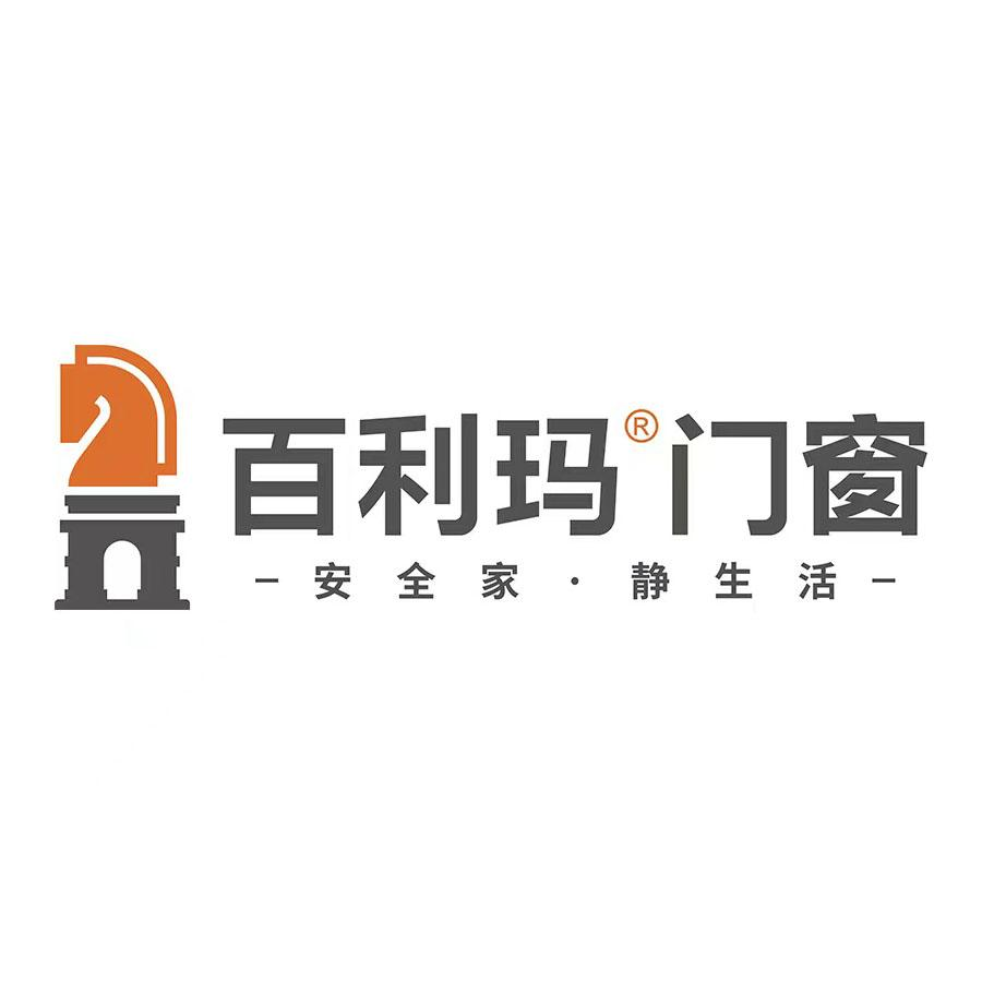 2025年中国门窗十大顶级品牌揭秘，用户零差评的终极之选！